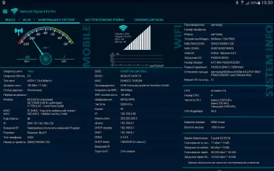 Скриншот приложения Network Signal Info - №9