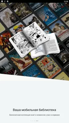 Скриншот приложения Mobogenie Market - №4