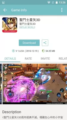 Скриншот приложения QooApp - №6