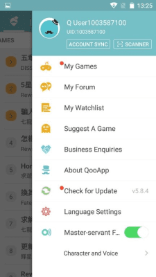 Скриншот приложения QooApp - №7