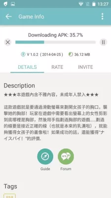 Скриншот приложения QooApp - №8