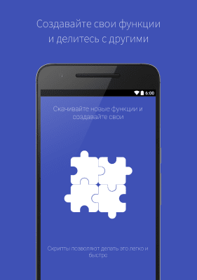 Скриншот приложения Ассистент Дуся - №4