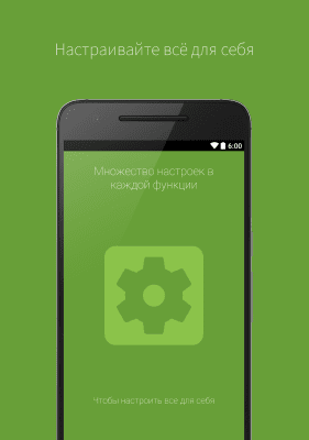 Скриншот приложения Ассистент Дуся - №5