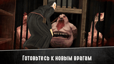 Скриншот приложения Evil Nun 2 : Origins - №4