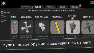 Скриншот приложения Evil Nun: Ужас в школе - №7