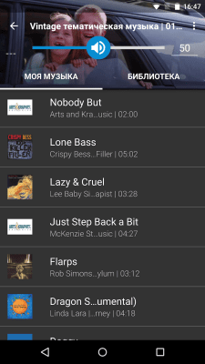 Скриншот приложения WeVideo Видеоредактор - №3