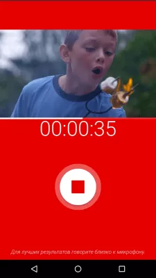 Скриншот приложения WeVideo Видеоредактор - №6