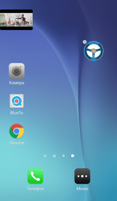 Скриншот приложения Мири - умный голосовой помощник - №5