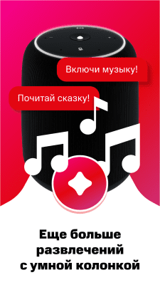 Скриншот приложения МТС Марвин - №3