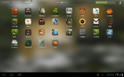 Скриншот приложения Dryad Theme GO Launcher HD - №3