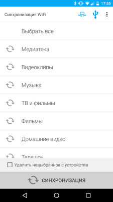 Скриншот приложения iSyncr Lite для iTunes - PC - №3