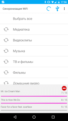 Скриншот приложения iSyncr Lite для iTunes - PC - №5