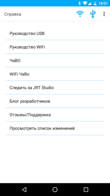 Скриншот приложения iSyncr Lite для iTunes - PC - №7