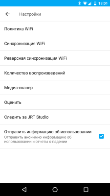 Скриншот приложения iSyncr Lite для iTunes - PC - №8