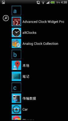 Скриншот приложения Launcher 8 theme Nokia Blue - №2