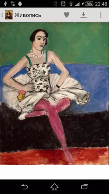 Скриншот приложения Живопись - №4