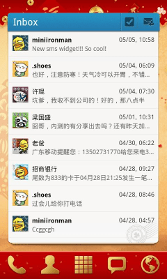 Скриншот приложения Festival Theme GO Launcher EX - №4