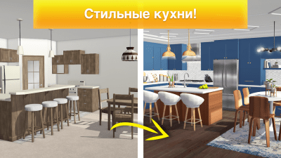 Скриншот приложения Property Brothers Home Design - №4