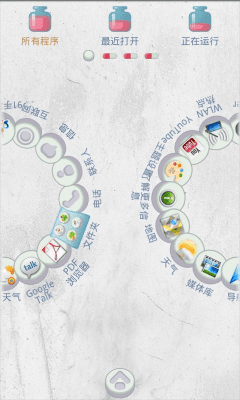 Скриншот приложения Medicine Theme GO Launcher EX - №3