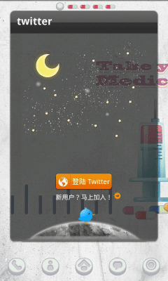 Скриншот приложения Medicine Theme GO Launcher EX - №5