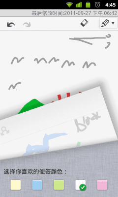 Скриншот приложения GO Note Widget - №5