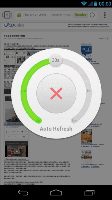 Скриншот приложения Автообновление для Next Browser - №2