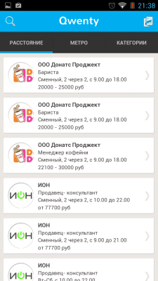 Скриншот приложения Qwenty - Работа рядом - №3