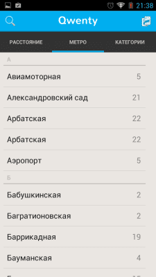 Скриншот приложения Qwenty - Работа рядом - №5