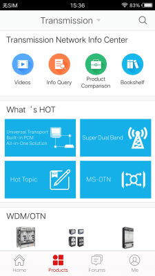 Скриншот приложения Huawei Technical Support - №2