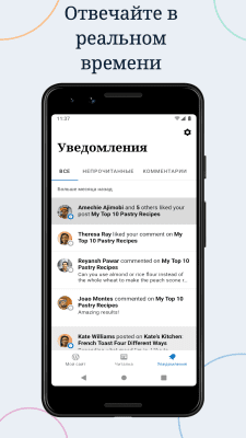 Скриншот приложения WordPress - №5