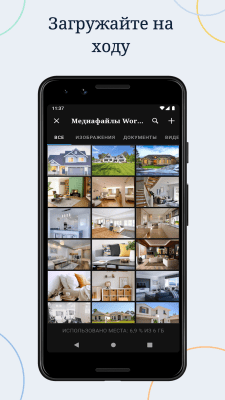 Скриншот приложения WordPress - №6