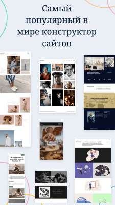 Скриншот приложения WordPress - №7