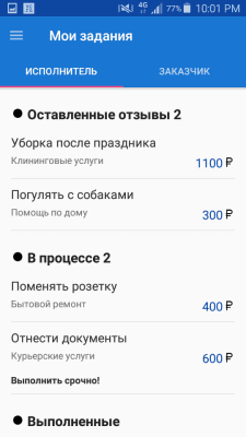 Скриншот приложения Калым - работа, подработка - №5
