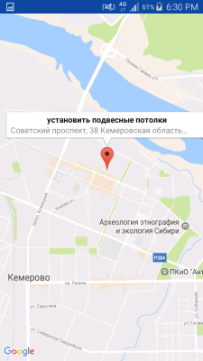 Скриншот приложения Калым - работа, подработка - №6