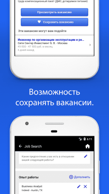 Скриншот приложения Indeed Работа для Android - №5