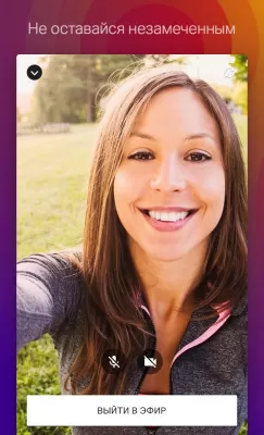 Скриншот приложения Webinar - №4