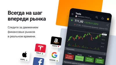 Скриншот приложения Investing.com - №1