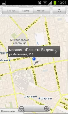 Скриншот приложения Imperia Private Banking Office - №3