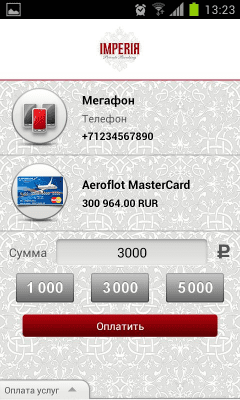 Скриншот приложения Imperia Private Banking Office - №6