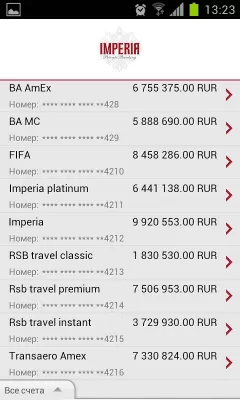 Скриншот приложения Imperia Private Banking Office - №8