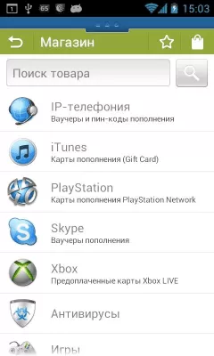 Скриншот приложения WebMoney Keeper old version - №3