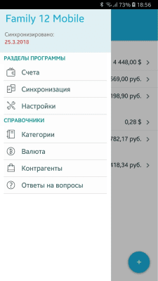 Скриншот приложения Family 12 Mobile - №3
