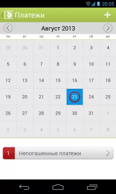 Скриншот приложения Море Денег - №5