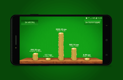 Скриншот приложения Копилка - №5