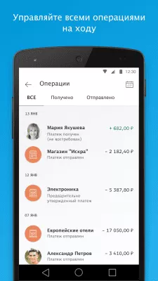 Скриншот приложения PayPal - №5