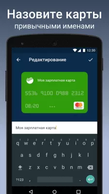 Скриншот приложения С карты на карту - №5