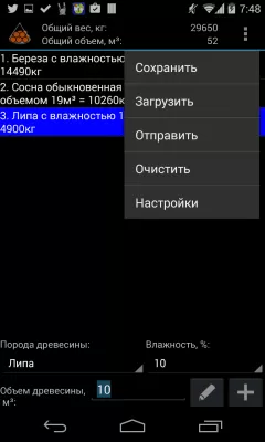 Скриншот приложения Кубатурник - №7