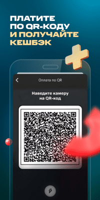 Скриншот приложения МТС Банк - №4