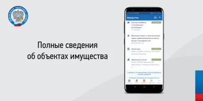 Скриншот приложения Налоги ФЛ Android - №5