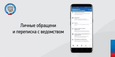Скриншот приложения Налоги ФЛ Android - №7